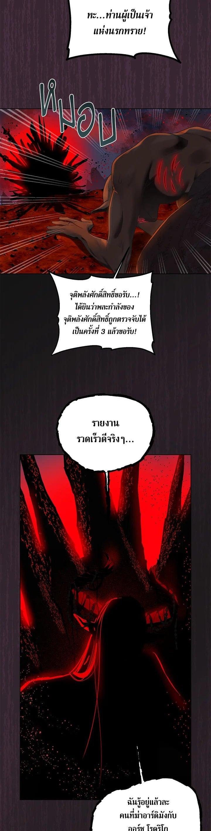 Manga-lc-com อ่านมังงะ อ่านการ์ตูน ออนไลน์ ฟรี The Perks of Being an S-Class Heroine สิทธิพิเศษของผู้สวมร่าง ตอนที่ 1 2 3 4 5 6 7 8 9 10 11 12 13 14 ฟรี ไม่มีโฆษณา Manga-lc - อ่าน มังงะ อ่าน การ์ตูน ออนไลน์ อ่านมังงะ ฟรี