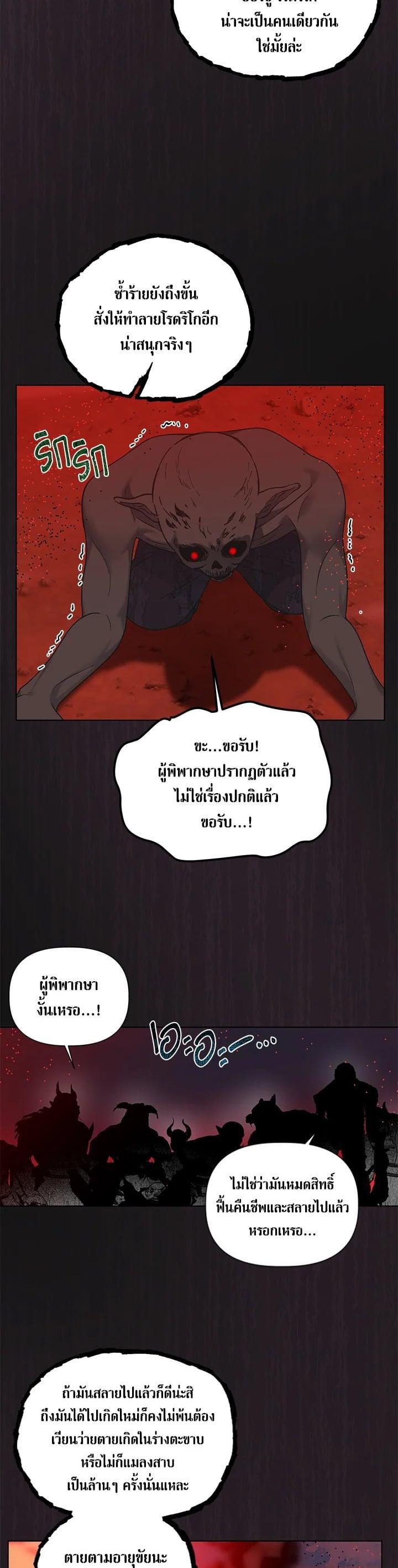 Manga-lc-com อ่านมังงะ อ่านการ์ตูน ออนไลน์ ฟรี The Perks of Being an S-Class Heroine สิทธิพิเศษของผู้สวมร่าง ตอนที่ 1 2 3 4 5 6 7 8 9 10 11 12 13 14 ฟรี ไม่มีโฆษณา Manga-lc - อ่าน มังงะ อ่าน การ์ตูน ออนไลน์ อ่านมังงะ ฟรี