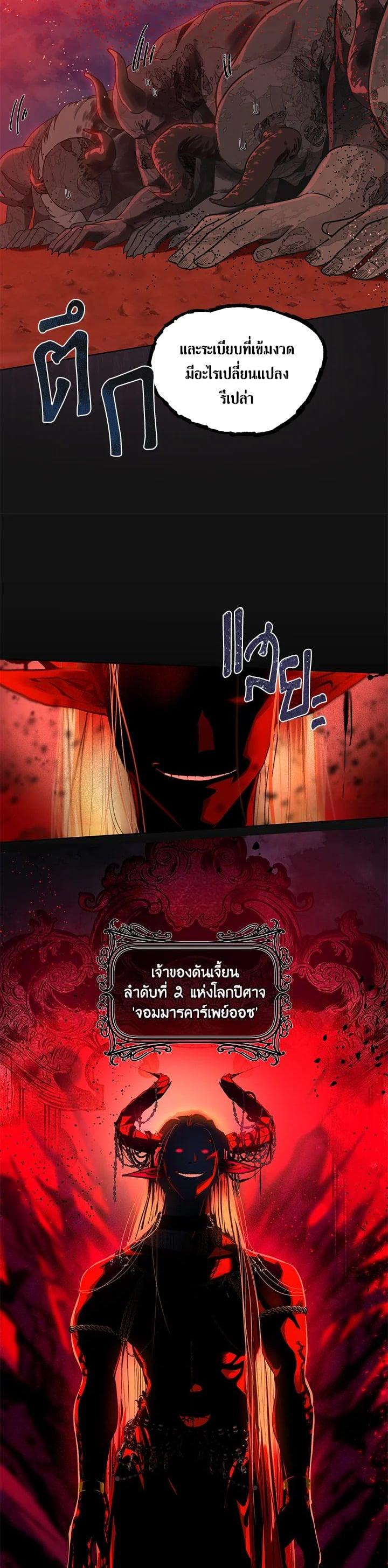 Manga-lc-com อ่านมังงะ อ่านการ์ตูน ออนไลน์ ฟรี The Perks of Being an S-Class Heroine สิทธิพิเศษของผู้สวมร่าง ตอนที่ 1 2 3 4 5 6 7 8 9 10 11 12 13 14 ฟรี ไม่มีโฆษณา Manga-lc - อ่าน มังงะ อ่าน การ์ตูน ออนไลน์ อ่านมังงะ ฟรี