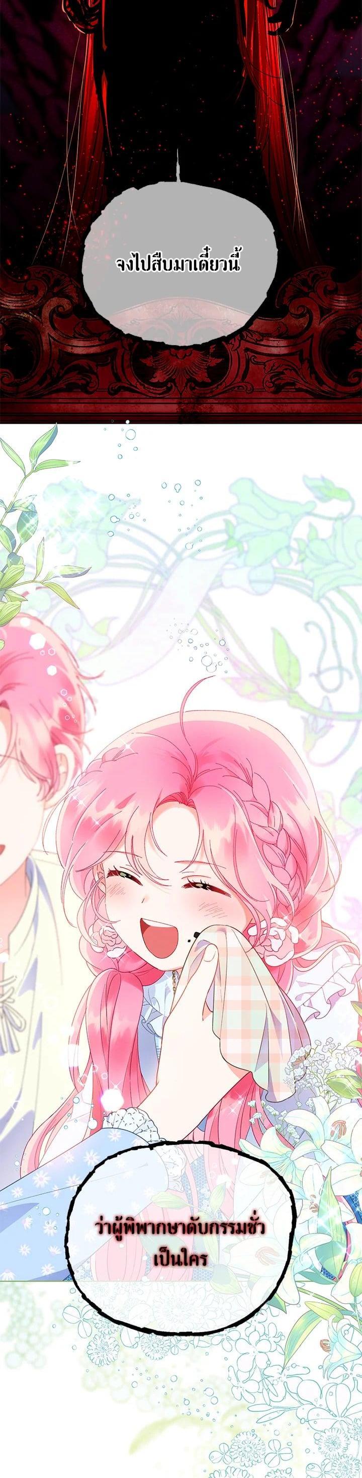 Manga-lc-com อ่านมังงะ อ่านการ์ตูน ออนไลน์ ฟรี The Perks of Being an S-Class Heroine สิทธิพิเศษของผู้สวมร่าง ตอนที่ 1 2 3 4 5 6 7 8 9 10 11 12 13 14 ฟรี ไม่มีโฆษณา Manga-lc - อ่าน มังงะ อ่าน การ์ตูน ออนไลน์ อ่านมังงะ ฟรี