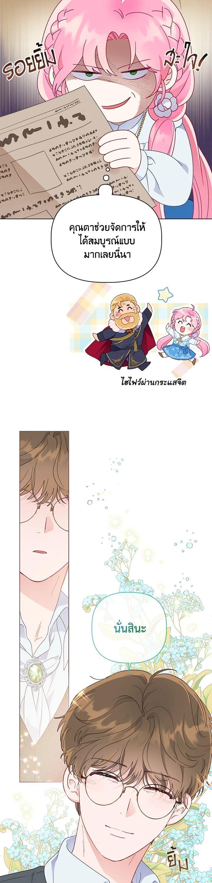 Manga-lc-com อ่านมังงะ อ่านการ์ตูน ออนไลน์ ฟรี The Perks of Being an S-Class Heroine สิทธิพิเศษของผู้สวมร่าง ตอนที่ 1 2 3 4 5 6 7 8 9 10 11 12 13 14 ฟรี ไม่มีโฆษณา Manga-lc - อ่าน มังงะ อ่าน การ์ตูน ออนไลน์ อ่านมังงะ ฟรี