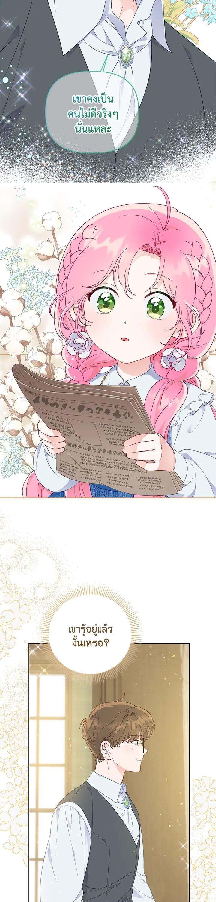 Manga-lc-com อ่านมังงะ อ่านการ์ตูน ออนไลน์ ฟรี The Perks of Being an S-Class Heroine สิทธิพิเศษของผู้สวมร่าง ตอนที่ 1 2 3 4 5 6 7 8 9 10 11 12 13 14 ฟรี ไม่มีโฆษณา Manga-lc - อ่าน มังงะ อ่าน การ์ตูน ออนไลน์ อ่านมังงะ ฟรี