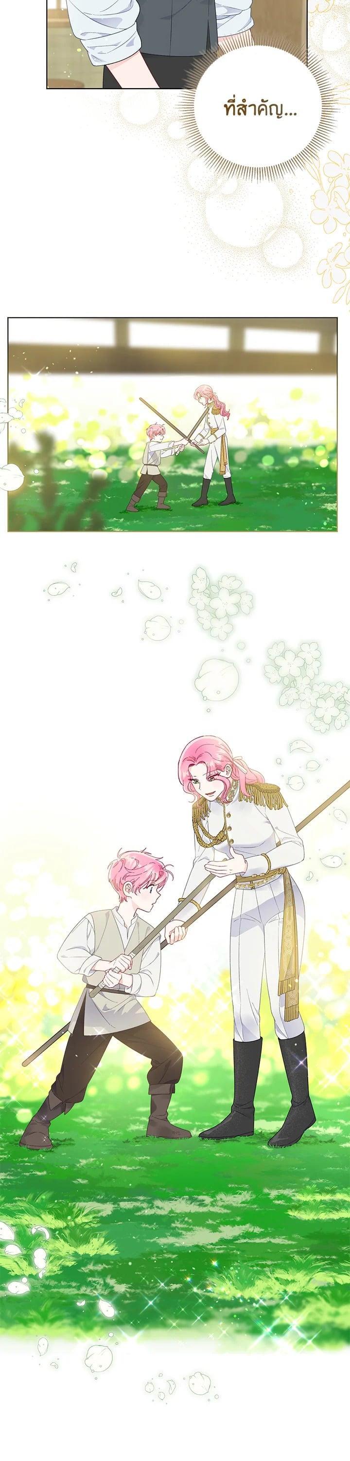 Manga-lc-com อ่านมังงะ อ่านการ์ตูน ออนไลน์ ฟรี The Perks of Being an S-Class Heroine สิทธิพิเศษของผู้สวมร่าง ตอนที่ 1 2 3 4 5 6 7 8 9 10 11 12 13 14 ฟรี ไม่มีโฆษณา Manga-lc - อ่าน มังงะ อ่าน การ์ตูน ออนไลน์ อ่านมังงะ ฟรี