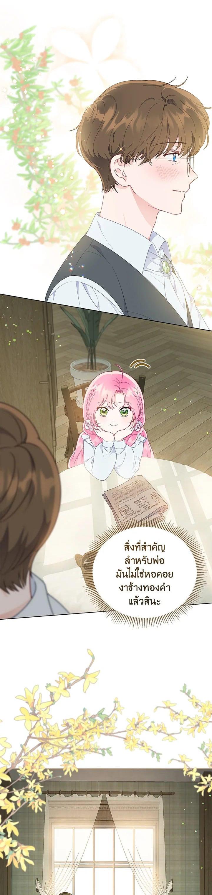 Manga-lc-com อ่านมังงะ อ่านการ์ตูน ออนไลน์ ฟรี The Perks of Being an S-Class Heroine สิทธิพิเศษของผู้สวมร่าง ตอนที่ 1 2 3 4 5 6 7 8 9 10 11 12 13 14 ฟรี ไม่มีโฆษณา Manga-lc - อ่าน มังงะ อ่าน การ์ตูน ออนไลน์ อ่านมังงะ ฟรี