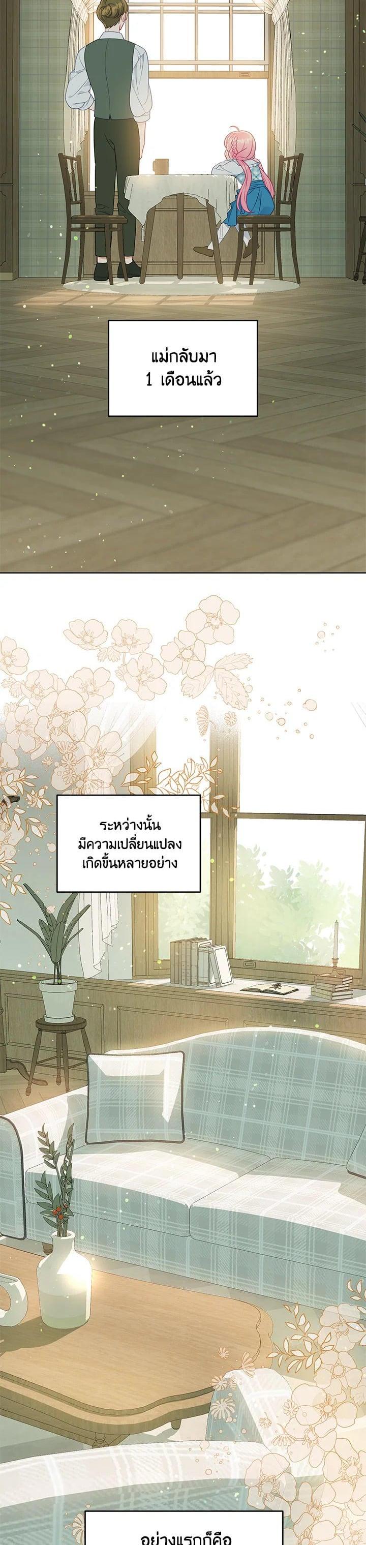 Manga-lc-com อ่านมังงะ อ่านการ์ตูน ออนไลน์ ฟรี The Perks of Being an S-Class Heroine สิทธิพิเศษของผู้สวมร่าง ตอนที่ 1 2 3 4 5 6 7 8 9 10 11 12 13 14 ฟรี ไม่มีโฆษณา Manga-lc - อ่าน มังงะ อ่าน การ์ตูน ออนไลน์ อ่านมังงะ ฟรี