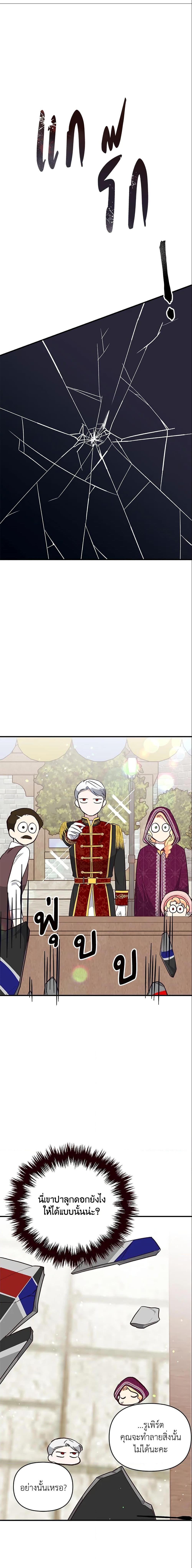 Manga-lc-com อ่านมังงะ อ่านการ์ตูน ออนไลน์ ฟรี I Stole the Child of My War-Mad Husband ตอนที่ 1 2 3 4 5 6 7 8 9 10 11 12 13 14 ฟรี ไม่มีโฆษณา Manga-lc - อ่าน มังงะ อ่าน การ์ตูน ออนไลน์ อ่านมังงะ ฟรี