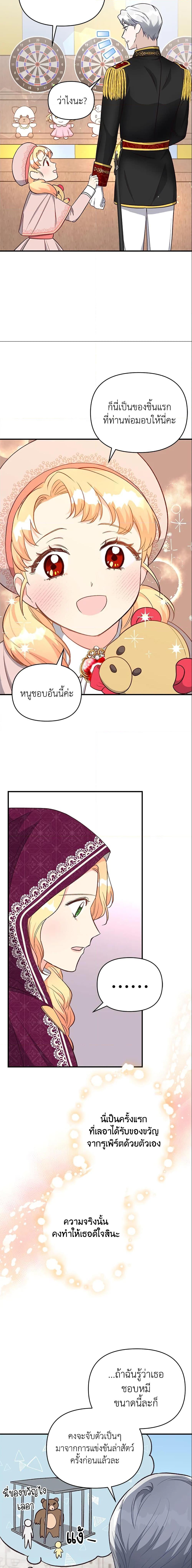 Manga-lc-com อ่านมังงะ อ่านการ์ตูน ออนไลน์ ฟรี I Stole the Child of My War-Mad Husband ตอนที่ 1 2 3 4 5 6 7 8 9 10 11 12 13 14 ฟรี ไม่มีโฆษณา Manga-lc - อ่าน มังงะ อ่าน การ์ตูน ออนไลน์ อ่านมังงะ ฟรี