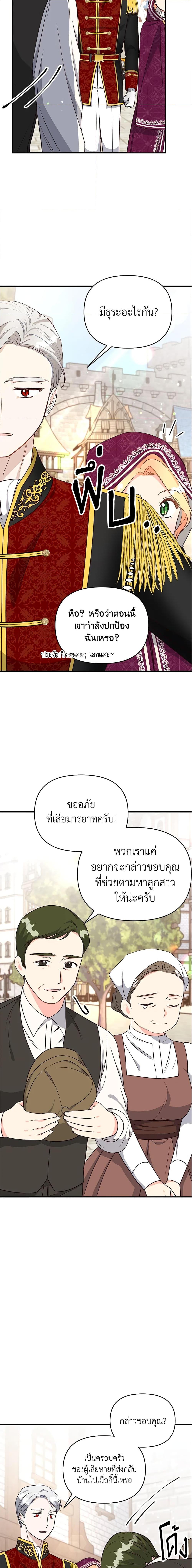 Manga-lc-com อ่านมังงะ อ่านการ์ตูน ออนไลน์ ฟรี I Stole the Child of My War-Mad Husband ตอนที่ 1 2 3 4 5 6 7 8 9 10 11 12 13 14 ฟรี ไม่มีโฆษณา Manga-lc - อ่าน มังงะ อ่าน การ์ตูน ออนไลน์ อ่านมังงะ ฟรี