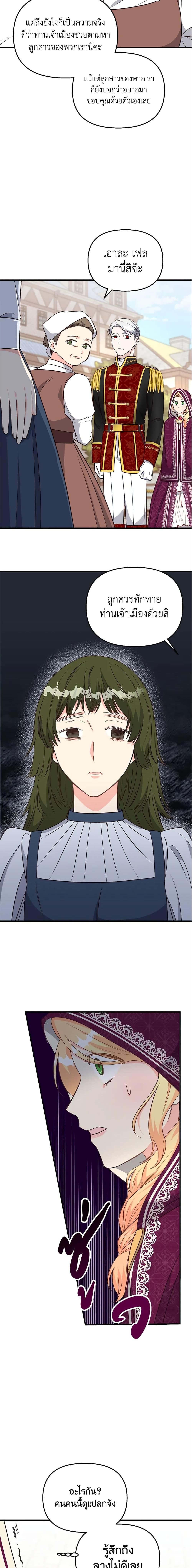 Manga-lc-com อ่านมังงะ อ่านการ์ตูน ออนไลน์ ฟรี I Stole the Child of My War-Mad Husband ตอนที่ 1 2 3 4 5 6 7 8 9 10 11 12 13 14 ฟรี ไม่มีโฆษณา Manga-lc - อ่าน มังงะ อ่าน การ์ตูน ออนไลน์ อ่านมังงะ ฟรี