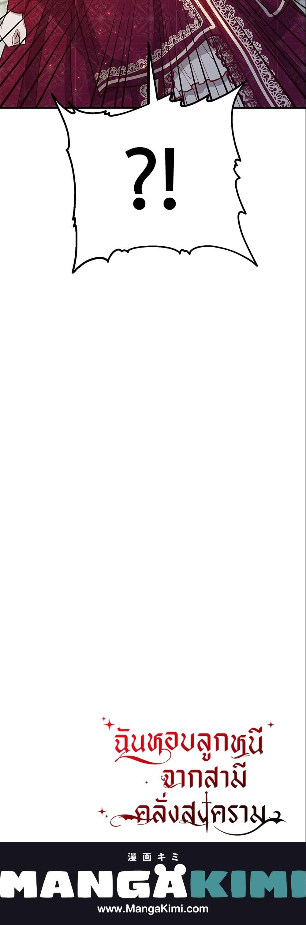 Manga-lc-com อ่านมังงะ อ่านการ์ตูน ออนไลน์ ฟรี I Stole the Child of My War-Mad Husband ตอนที่ 1 2 3 4 5 6 7 8 9 10 11 12 13 14 ฟรี ไม่มีโฆษณา Manga-lc - อ่าน มังงะ อ่าน การ์ตูน ออนไลน์ อ่านมังงะ ฟรี