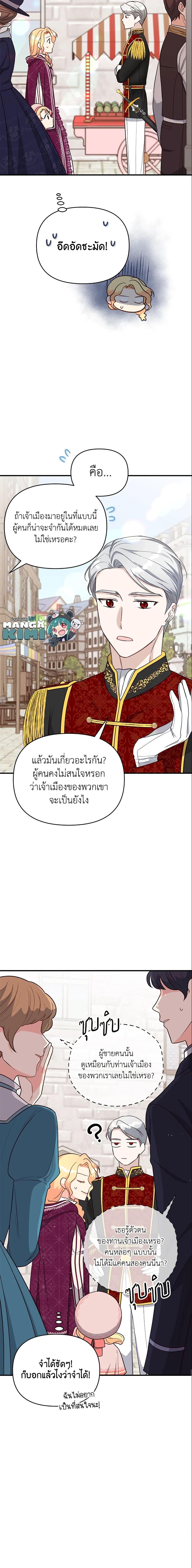 Manga-lc-com อ่านมังงะ อ่านการ์ตูน ออนไลน์ ฟรี I Stole the Child of My War-Mad Husband ตอนที่ 1 2 3 4 5 6 7 8 9 10 11 12 13 14 ฟรี ไม่มีโฆษณา Manga-lc - อ่าน มังงะ อ่าน การ์ตูน ออนไลน์ อ่านมังงะ ฟรี