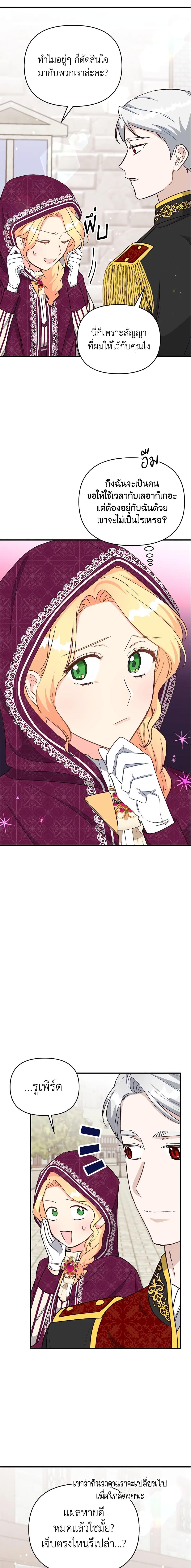 Manga-lc-com อ่านมังงะ อ่านการ์ตูน ออนไลน์ ฟรี I Stole the Child of My War-Mad Husband ตอนที่ 1 2 3 4 5 6 7 8 9 10 11 12 13 14 ฟรี ไม่มีโฆษณา Manga-lc - อ่าน มังงะ อ่าน การ์ตูน ออนไลน์ อ่านมังงะ ฟรี