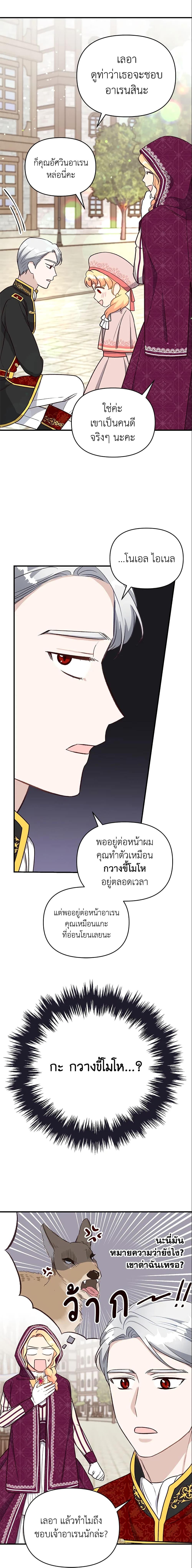 Manga-lc-com อ่านมังงะ อ่านการ์ตูน ออนไลน์ ฟรี I Stole the Child of My War-Mad Husband ตอนที่ 1 2 3 4 5 6 7 8 9 10 11 12 13 14 ฟรี ไม่มีโฆษณา Manga-lc - อ่าน มังงะ อ่าน การ์ตูน ออนไลน์ อ่านมังงะ ฟรี