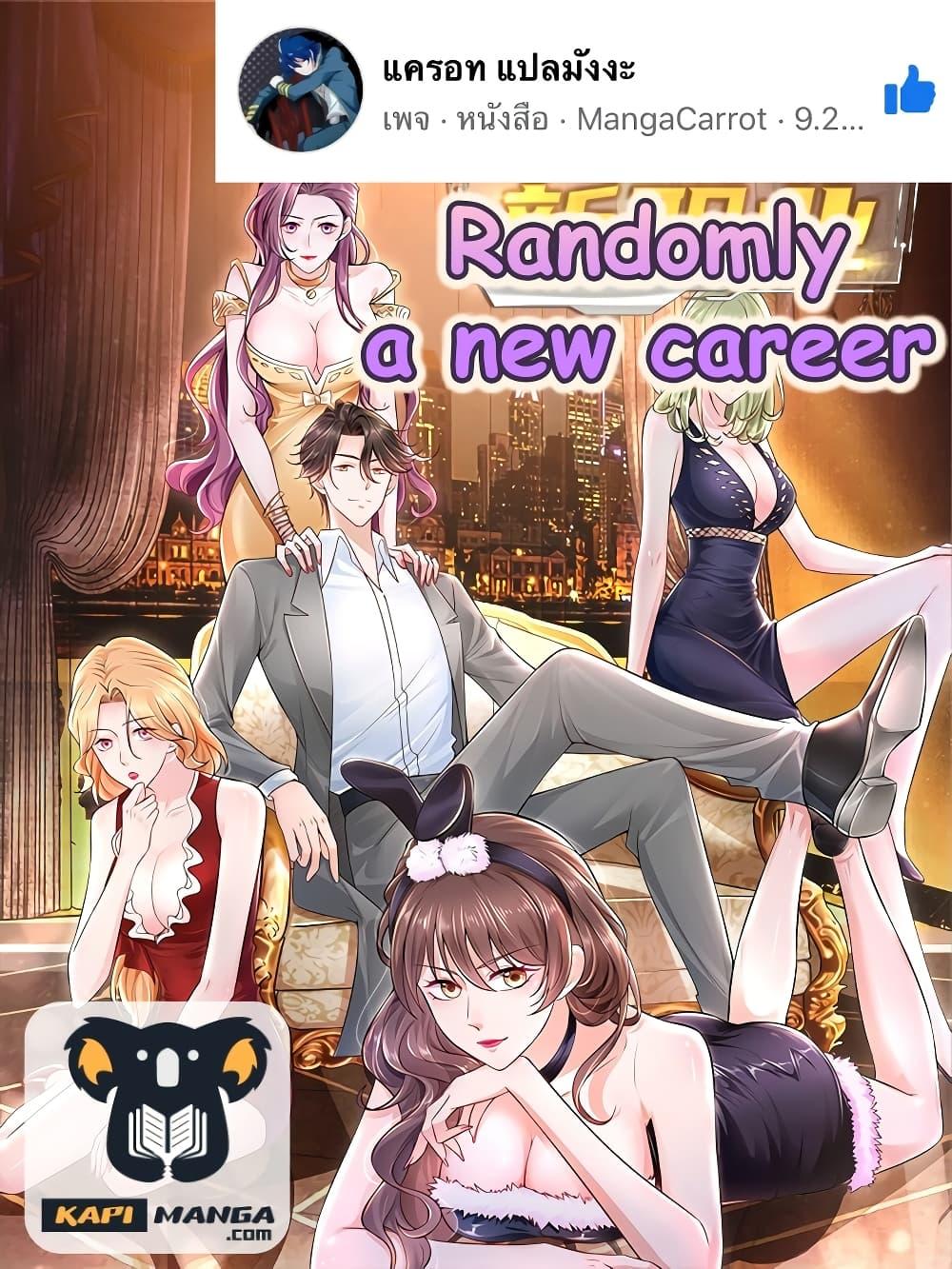 Manga-lc-com อ่านมังงะ อ่านการ์ตูน ออนไลน์ ฟรี RandomlyHaveA ตอนที่ 1 2 3 4 5 6 7 8 9 10 11 12 13 14 ฟรี ไม่มีโฆษณา Manga-lc - อ่าน มังงะ อ่าน การ์ตูน ออนไลน์ อ่านมังงะ ฟรี