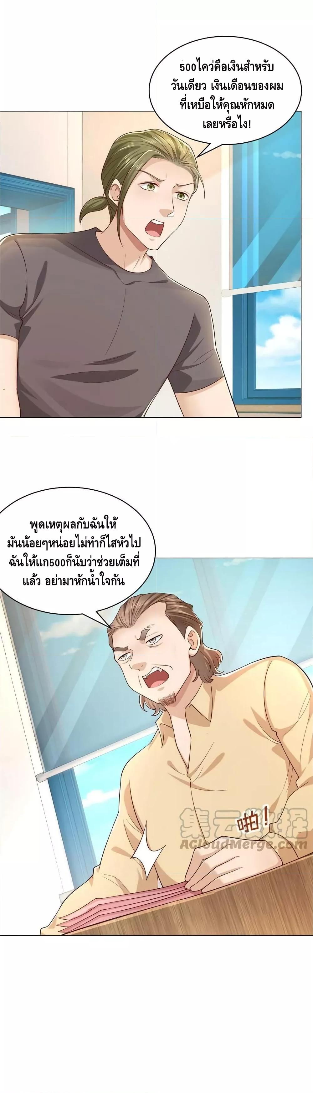 Manga-lc-com อ่านมังงะ อ่านการ์ตูน ออนไลน์ ฟรี RandomlyHaveA ตอนที่ 1 2 3 4 5 6 7 8 9 10 11 12 13 14 ฟรี ไม่มีโฆษณา Manga-lc - อ่าน มังงะ อ่าน การ์ตูน ออนไลน์ อ่านมังงะ ฟรี