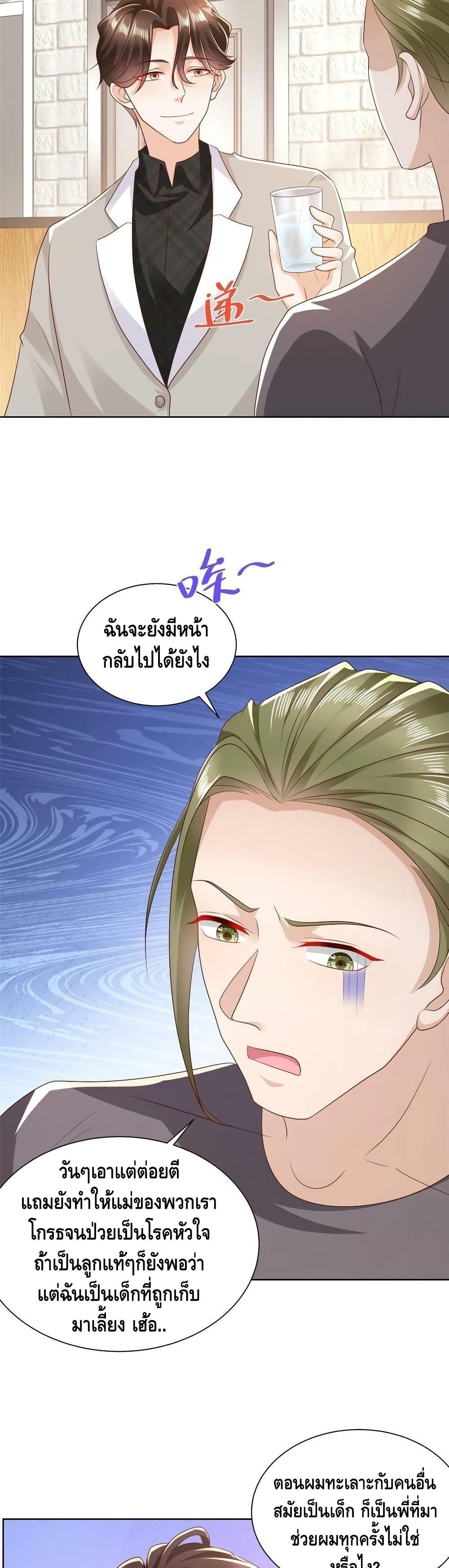 Manga-lc-com อ่านมังงะ อ่านการ์ตูน ออนไลน์ ฟรี RandomlyHaveA ตอนที่ 1 2 3 4 5 6 7 8 9 10 11 12 13 14 ฟรี ไม่มีโฆษณา Manga-lc - อ่าน มังงะ อ่าน การ์ตูน ออนไลน์ อ่านมังงะ ฟรี
