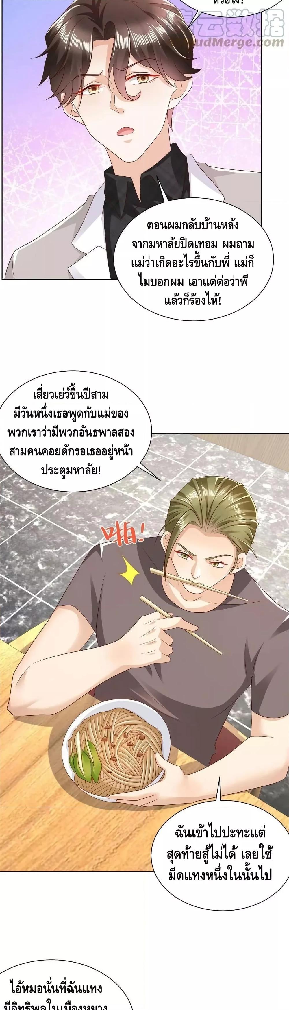 Manga-lc-com อ่านมังงะ อ่านการ์ตูน ออนไลน์ ฟรี RandomlyHaveA ตอนที่ 1 2 3 4 5 6 7 8 9 10 11 12 13 14 ฟรี ไม่มีโฆษณา Manga-lc - อ่าน มังงะ อ่าน การ์ตูน ออนไลน์ อ่านมังงะ ฟรี