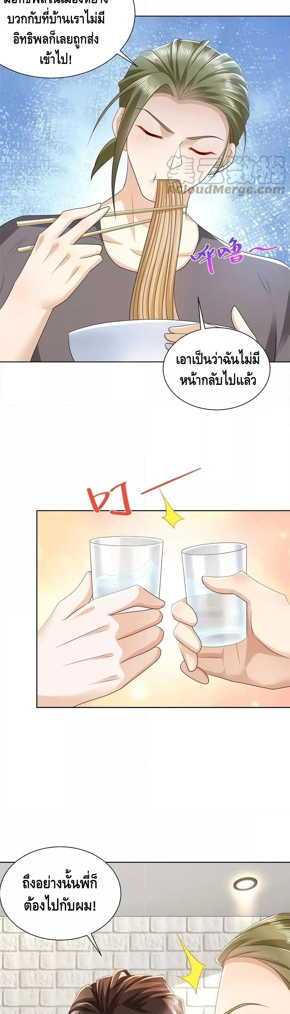 Manga-lc-com อ่านมังงะ อ่านการ์ตูน ออนไลน์ ฟรี RandomlyHaveA ตอนที่ 1 2 3 4 5 6 7 8 9 10 11 12 13 14 ฟรี ไม่มีโฆษณา Manga-lc - อ่าน มังงะ อ่าน การ์ตูน ออนไลน์ อ่านมังงะ ฟรี