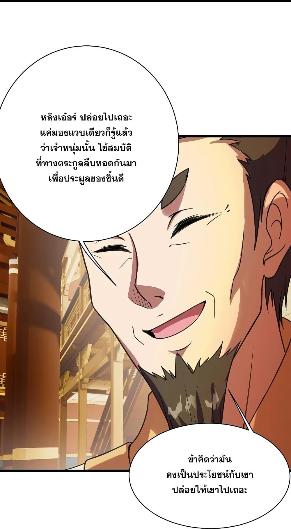 Manga-lc-com อ่านมังงะ อ่านการ์ตูน ออนไลน์ ฟรี Matchless Emperor เทพอสูรกลืนกินนภา ตอนที่ 1 2 3 4 5 6 7 8 9 10 11 12 13 14 ฟรี ไม่มีโฆษณา Manga-lc - อ่าน มังงะ อ่าน การ์ตูน ออนไลน์ อ่านมังงะ ฟรี