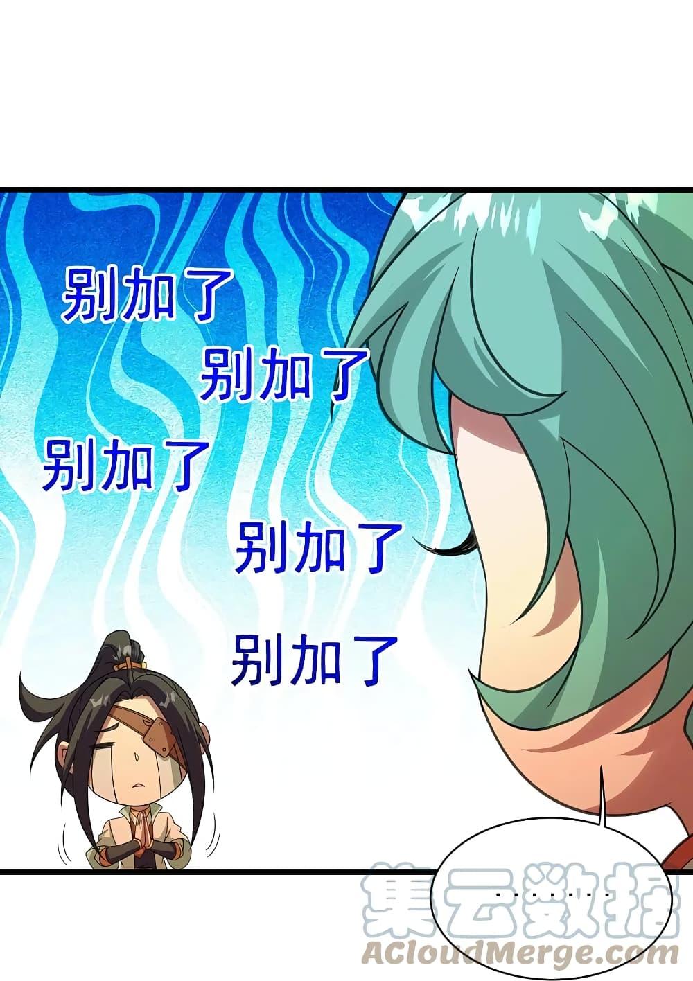Manga-lc-com อ่านมังงะ อ่านการ์ตูน ออนไลน์ ฟรี Matchless Emperor เทพอสูรกลืนกินนภา ตอนที่ 1 2 3 4 5 6 7 8 9 10 11 12 13 14 ฟรี ไม่มีโฆษณา Manga-lc - อ่าน มังงะ อ่าน การ์ตูน ออนไลน์ อ่านมังงะ ฟรี