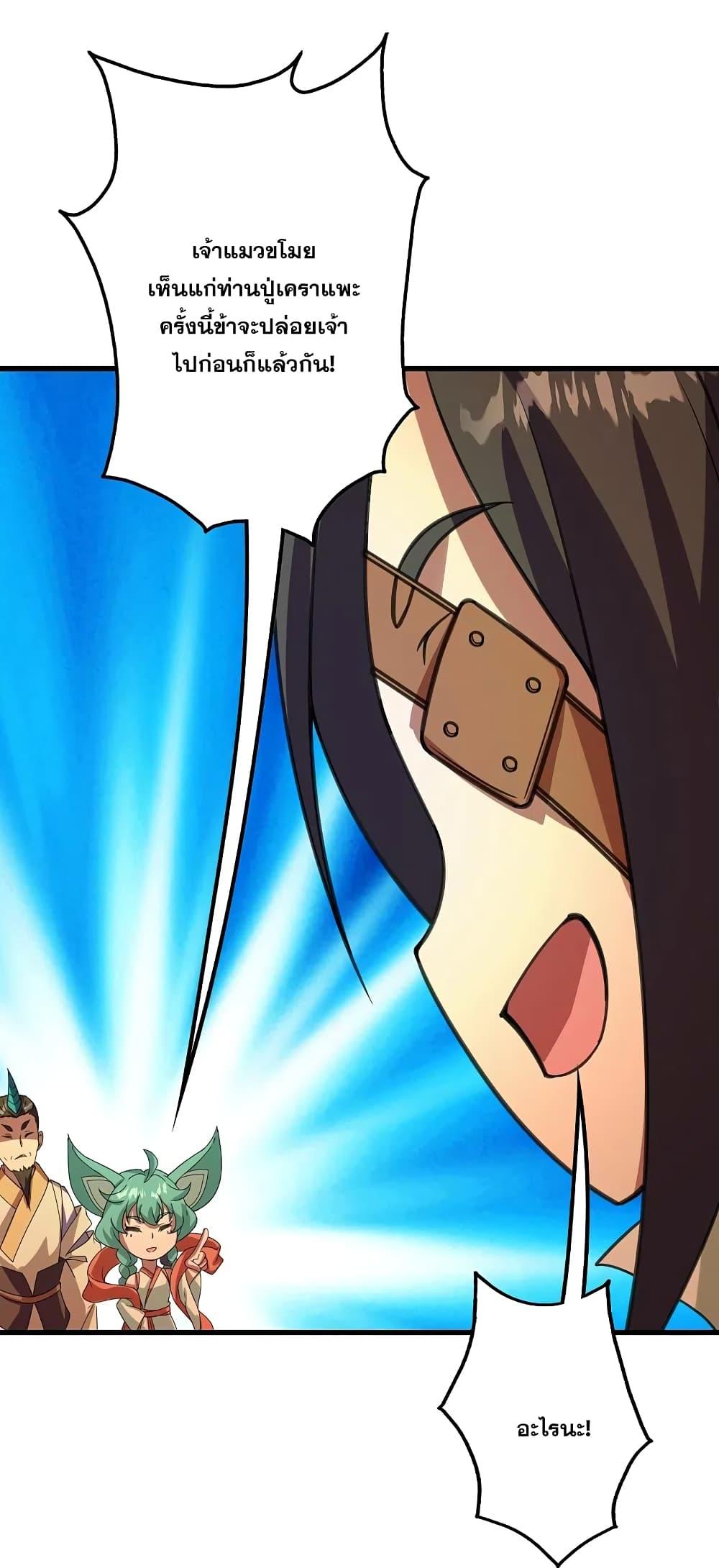 Manga-lc-com อ่านมังงะ อ่านการ์ตูน ออนไลน์ ฟรี Matchless Emperor เทพอสูรกลืนกินนภา ตอนที่ 1 2 3 4 5 6 7 8 9 10 11 12 13 14 ฟรี ไม่มีโฆษณา Manga-lc - อ่าน มังงะ อ่าน การ์ตูน ออนไลน์ อ่านมังงะ ฟรี