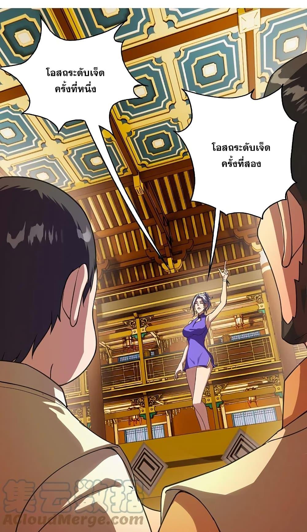 Manga-lc-com อ่านมังงะ อ่านการ์ตูน ออนไลน์ ฟรี Matchless Emperor เทพอสูรกลืนกินนภา ตอนที่ 1 2 3 4 5 6 7 8 9 10 11 12 13 14 ฟรี ไม่มีโฆษณา Manga-lc - อ่าน มังงะ อ่าน การ์ตูน ออนไลน์ อ่านมังงะ ฟรี