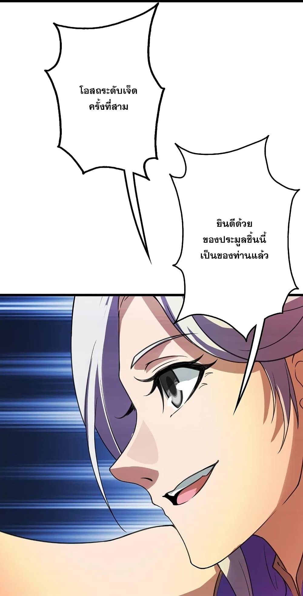 Manga-lc-com อ่านมังงะ อ่านการ์ตูน ออนไลน์ ฟรี Matchless Emperor เทพอสูรกลืนกินนภา ตอนที่ 1 2 3 4 5 6 7 8 9 10 11 12 13 14 ฟรี ไม่มีโฆษณา Manga-lc - อ่าน มังงะ อ่าน การ์ตูน ออนไลน์ อ่านมังงะ ฟรี