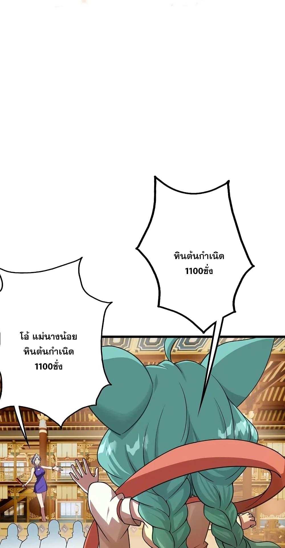Manga-lc-com อ่านมังงะ อ่านการ์ตูน ออนไลน์ ฟรี Matchless Emperor เทพอสูรกลืนกินนภา ตอนที่ 1 2 3 4 5 6 7 8 9 10 11 12 13 14 ฟรี ไม่มีโฆษณา Manga-lc - อ่าน มังงะ อ่าน การ์ตูน ออนไลน์ อ่านมังงะ ฟรี