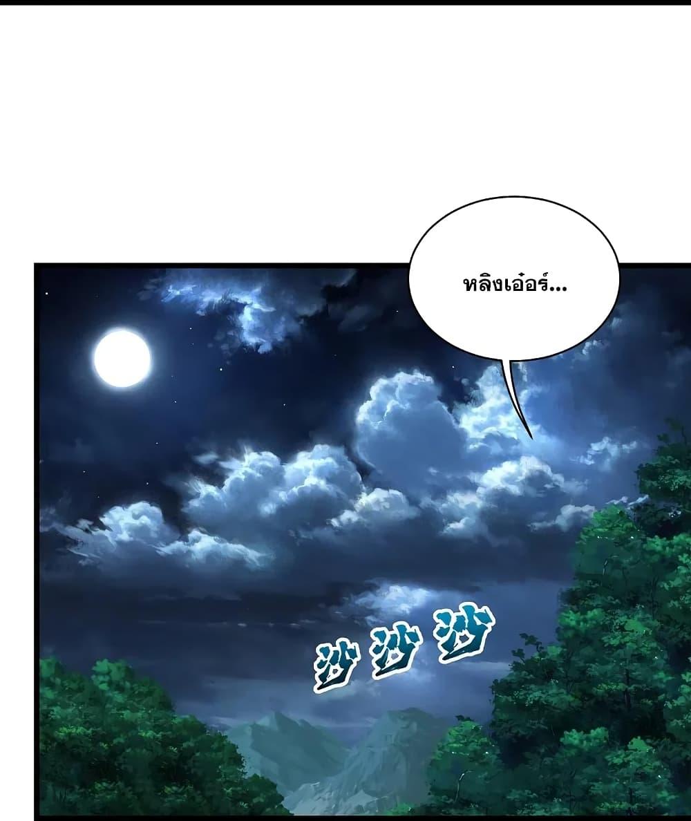 Manga-lc-com อ่านมังงะ อ่านการ์ตูน ออนไลน์ ฟรี Matchless Emperor เทพอสูรกลืนกินนภา ตอนที่ 1 2 3 4 5 6 7 8 9 10 11 12 13 14 ฟรี ไม่มีโฆษณา Manga-lc - อ่าน มังงะ อ่าน การ์ตูน ออนไลน์ อ่านมังงะ ฟรี