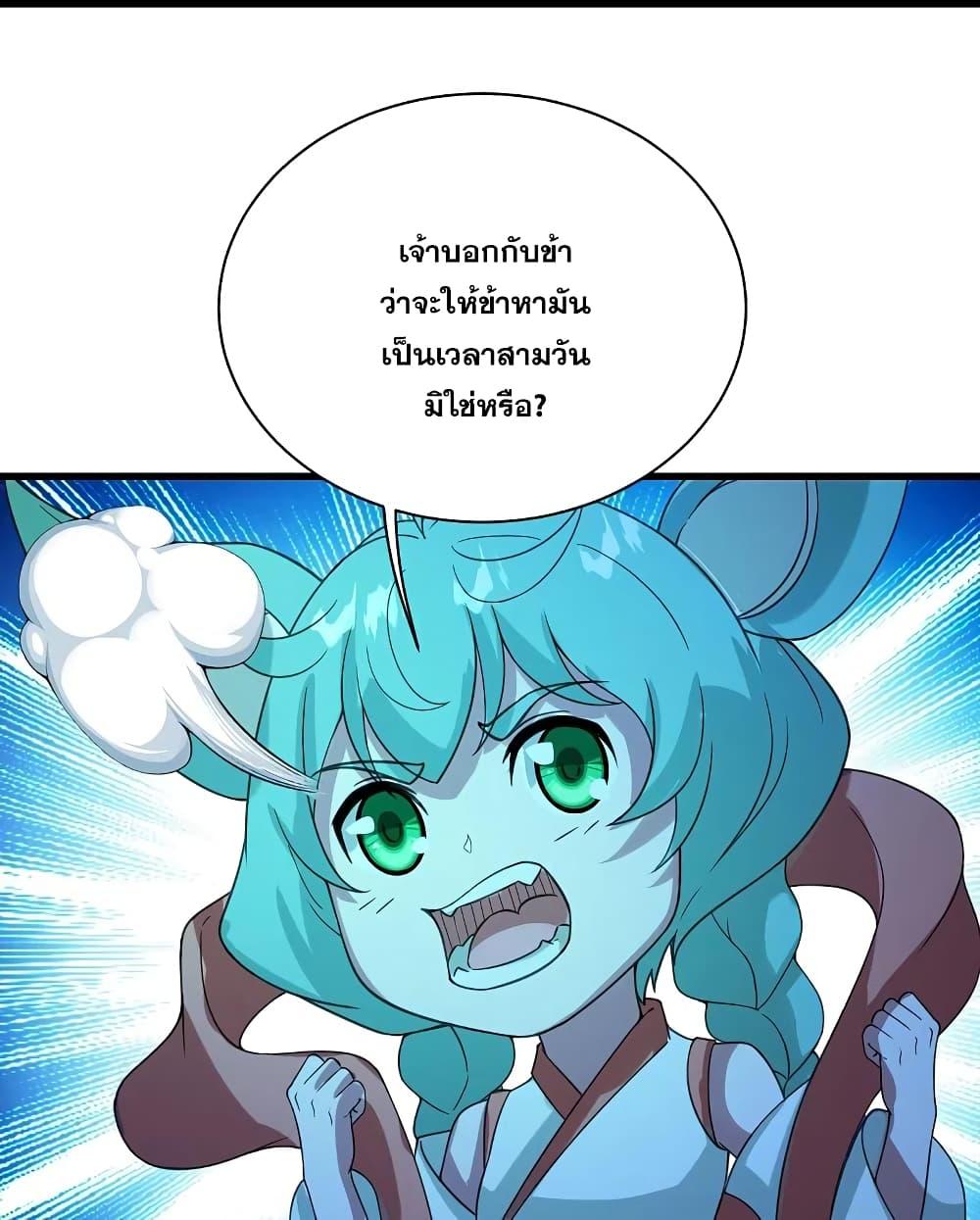 Manga-lc-com อ่านมังงะ อ่านการ์ตูน ออนไลน์ ฟรี Matchless Emperor เทพอสูรกลืนกินนภา ตอนที่ 1 2 3 4 5 6 7 8 9 10 11 12 13 14 ฟรี ไม่มีโฆษณา Manga-lc - อ่าน มังงะ อ่าน การ์ตูน ออนไลน์ อ่านมังงะ ฟรี