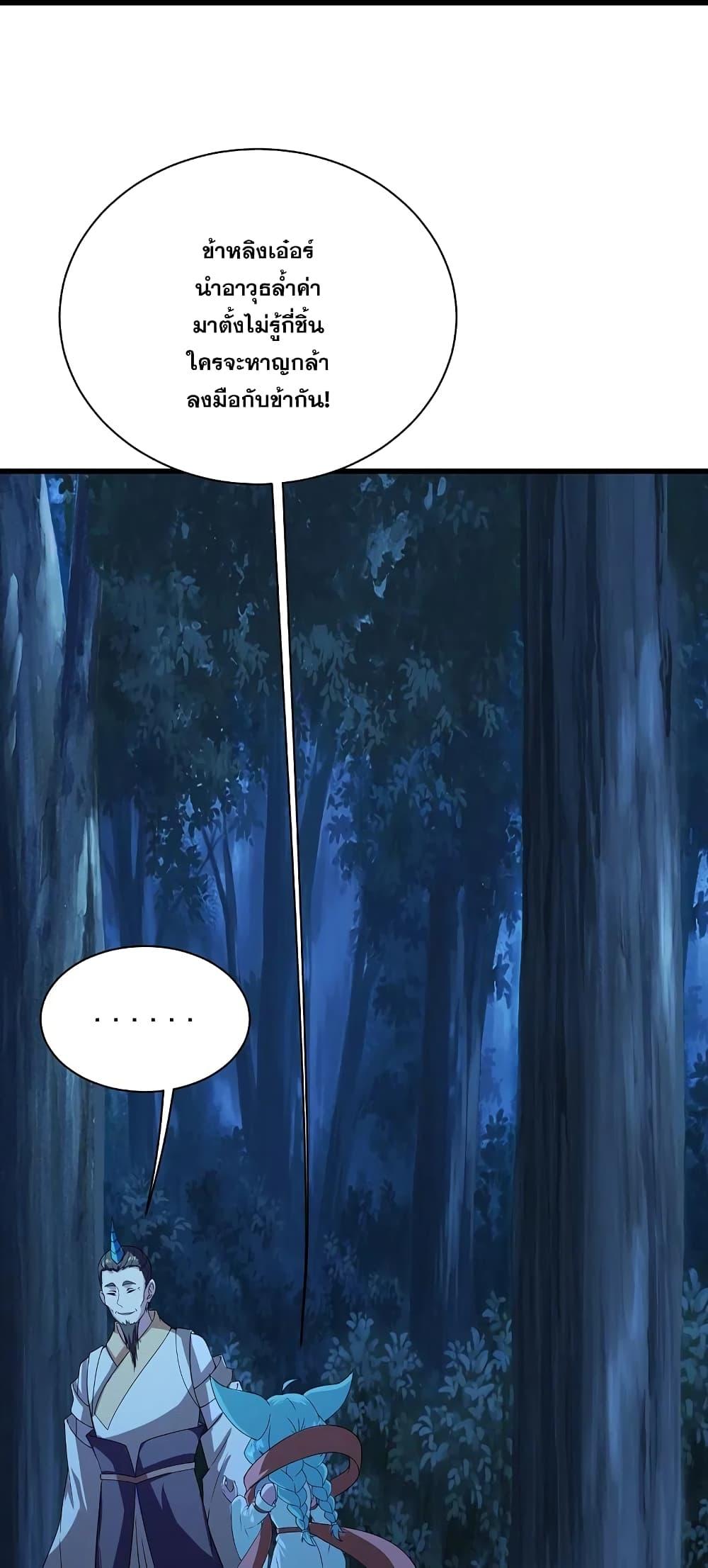 Manga-lc-com อ่านมังงะ อ่านการ์ตูน ออนไลน์ ฟรี Matchless Emperor เทพอสูรกลืนกินนภา ตอนที่ 1 2 3 4 5 6 7 8 9 10 11 12 13 14 ฟรี ไม่มีโฆษณา Manga-lc - อ่าน มังงะ อ่าน การ์ตูน ออนไลน์ อ่านมังงะ ฟรี