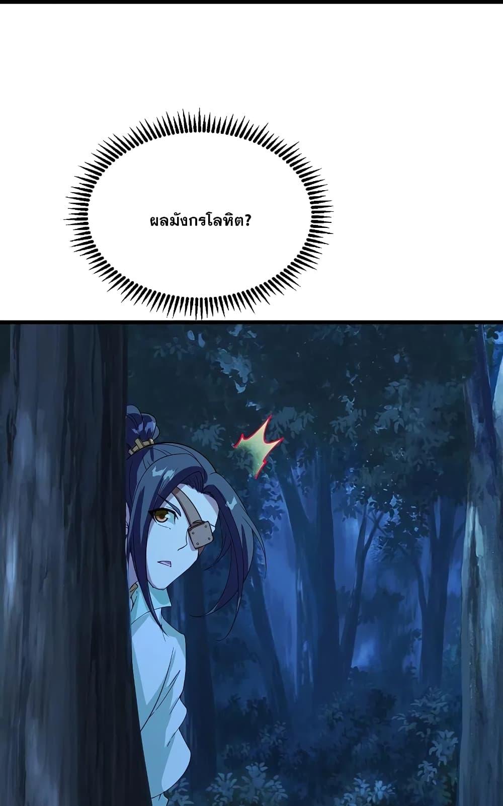 Manga-lc-com อ่านมังงะ อ่านการ์ตูน ออนไลน์ ฟรี Matchless Emperor เทพอสูรกลืนกินนภา ตอนที่ 1 2 3 4 5 6 7 8 9 10 11 12 13 14 ฟรี ไม่มีโฆษณา Manga-lc - อ่าน มังงะ อ่าน การ์ตูน ออนไลน์ อ่านมังงะ ฟรี