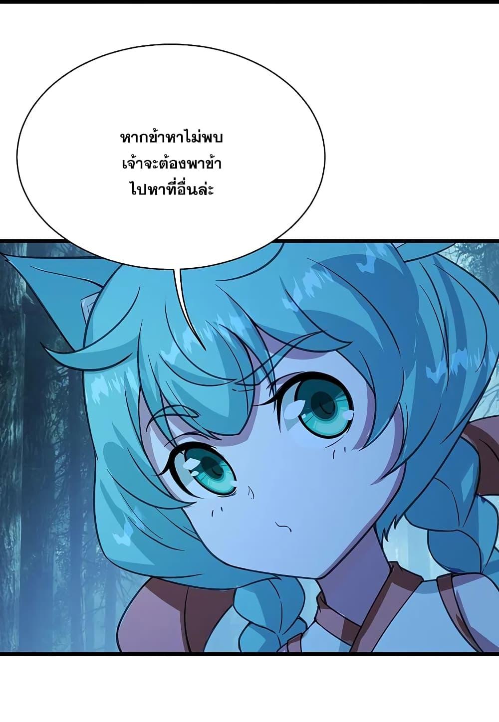 Manga-lc-com อ่านมังงะ อ่านการ์ตูน ออนไลน์ ฟรี Matchless Emperor เทพอสูรกลืนกินนภา ตอนที่ 1 2 3 4 5 6 7 8 9 10 11 12 13 14 ฟรี ไม่มีโฆษณา Manga-lc - อ่าน มังงะ อ่าน การ์ตูน ออนไลน์ อ่านมังงะ ฟรี