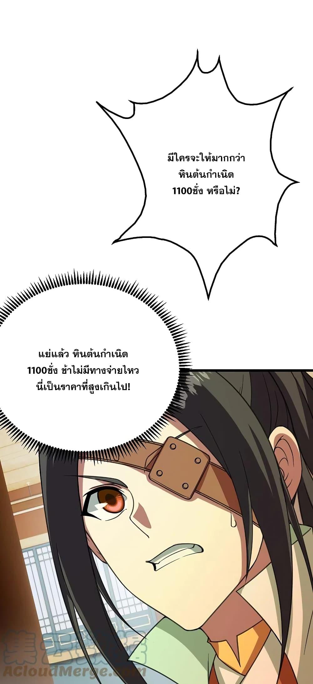 Manga-lc-com อ่านมังงะ อ่านการ์ตูน ออนไลน์ ฟรี Matchless Emperor เทพอสูรกลืนกินนภา ตอนที่ 1 2 3 4 5 6 7 8 9 10 11 12 13 14 ฟรี ไม่มีโฆษณา Manga-lc - อ่าน มังงะ อ่าน การ์ตูน ออนไลน์ อ่านมังงะ ฟรี