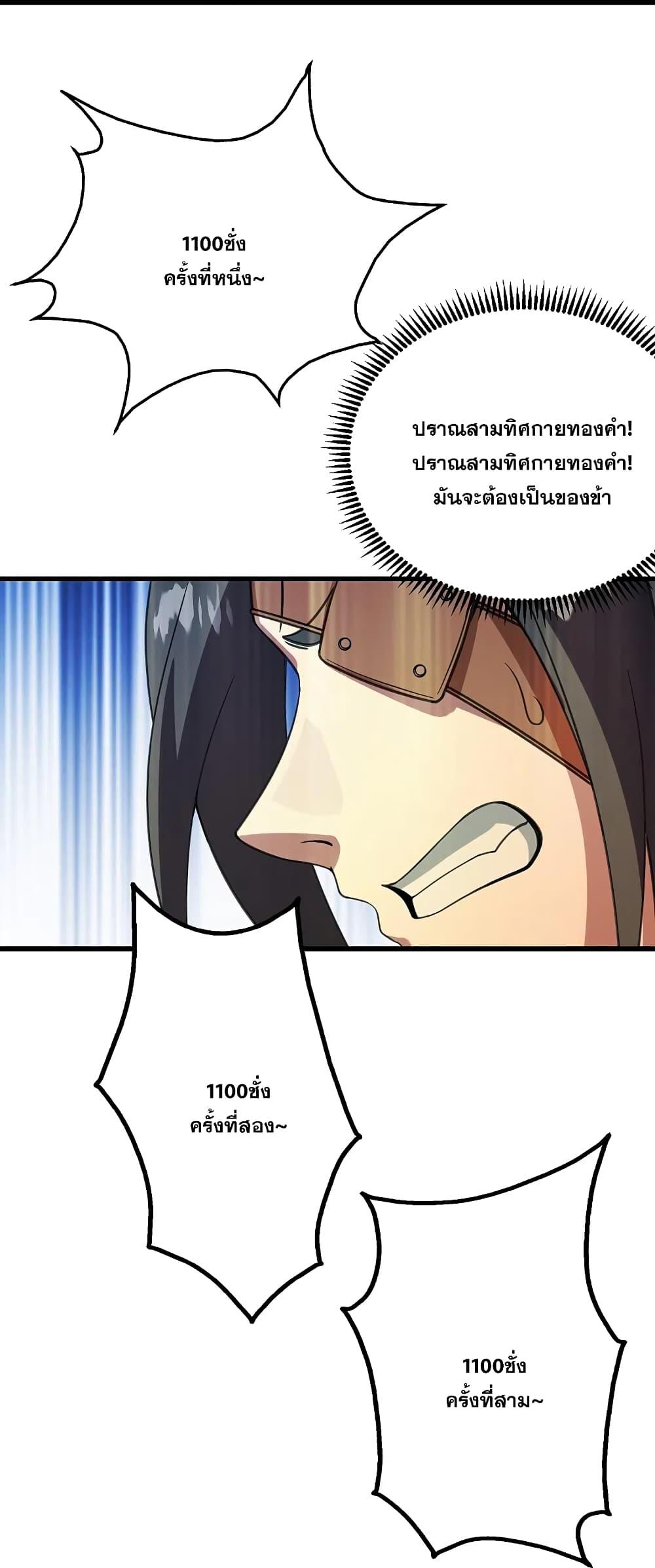Manga-lc-com อ่านมังงะ อ่านการ์ตูน ออนไลน์ ฟรี Matchless Emperor เทพอสูรกลืนกินนภา ตอนที่ 1 2 3 4 5 6 7 8 9 10 11 12 13 14 ฟรี ไม่มีโฆษณา Manga-lc - อ่าน มังงะ อ่าน การ์ตูน ออนไลน์ อ่านมังงะ ฟรี