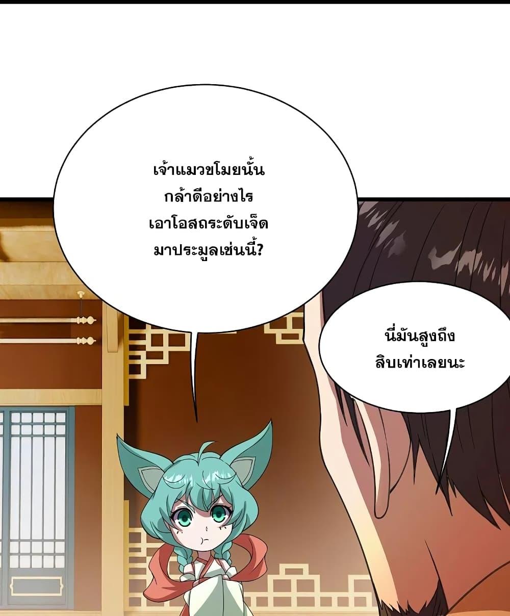 Manga-lc-com อ่านมังงะ อ่านการ์ตูน ออนไลน์ ฟรี Matchless Emperor เทพอสูรกลืนกินนภา ตอนที่ 1 2 3 4 5 6 7 8 9 10 11 12 13 14 ฟรี ไม่มีโฆษณา Manga-lc - อ่าน มังงะ อ่าน การ์ตูน ออนไลน์ อ่านมังงะ ฟรี