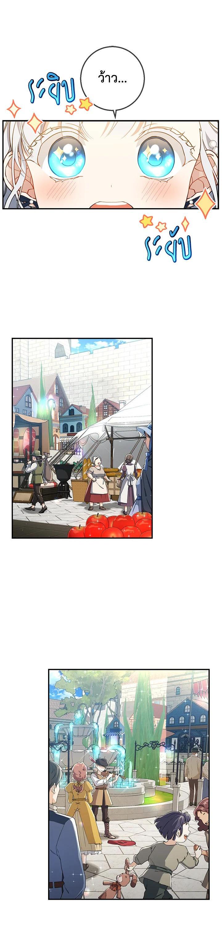 Manga-lc-com อ่านมังงะ อ่านการ์ตูน ออนไลน์ ฟรี Into The Light Once Again ตอนที่ 1 2 3 4 5 6 7 8 9 10 11 12 13 14 ฟรี ไม่มีโฆษณา Manga-lc - อ่าน มังงะ อ่าน การ์ตูน ออนไลน์ อ่านมังงะ ฟรี