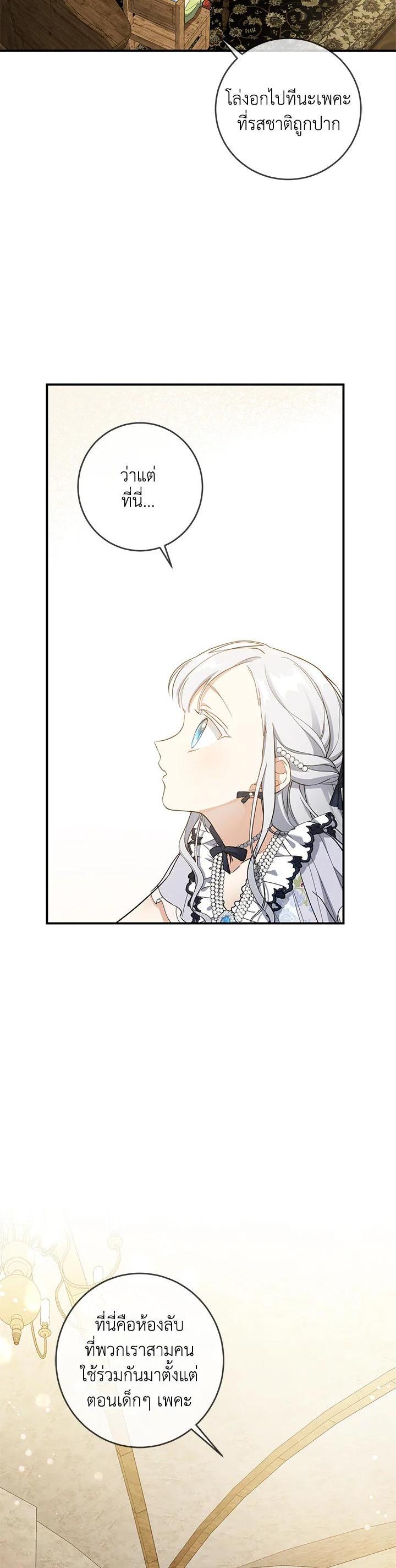 Manga-lc-com อ่านมังงะ อ่านการ์ตูน ออนไลน์ ฟรี Into The Light Once Again ตอนที่ 1 2 3 4 5 6 7 8 9 10 11 12 13 14 ฟรี ไม่มีโฆษณา Manga-lc - อ่าน มังงะ อ่าน การ์ตูน ออนไลน์ อ่านมังงะ ฟรี