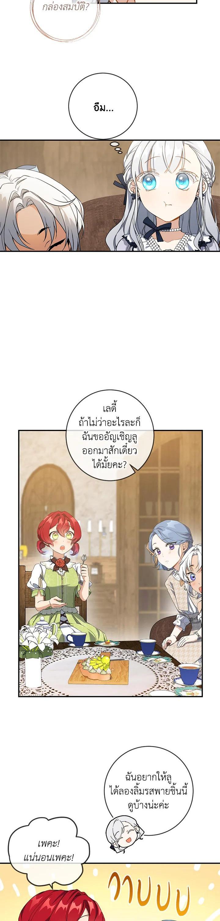 Manga-lc-com อ่านมังงะ อ่านการ์ตูน ออนไลน์ ฟรี Into The Light Once Again ตอนที่ 1 2 3 4 5 6 7 8 9 10 11 12 13 14 ฟรี ไม่มีโฆษณา Manga-lc - อ่าน มังงะ อ่าน การ์ตูน ออนไลน์ อ่านมังงะ ฟรี