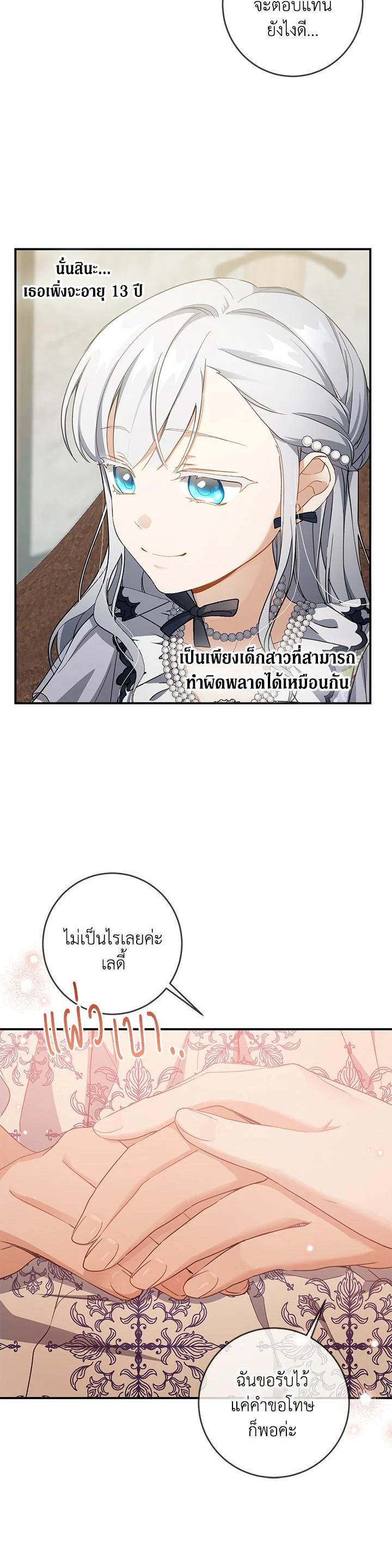 Manga-lc-com อ่านมังงะ อ่านการ์ตูน ออนไลน์ ฟรี Into The Light Once Again ตอนที่ 1 2 3 4 5 6 7 8 9 10 11 12 13 14 ฟรี ไม่มีโฆษณา Manga-lc - อ่าน มังงะ อ่าน การ์ตูน ออนไลน์ อ่านมังงะ ฟรี