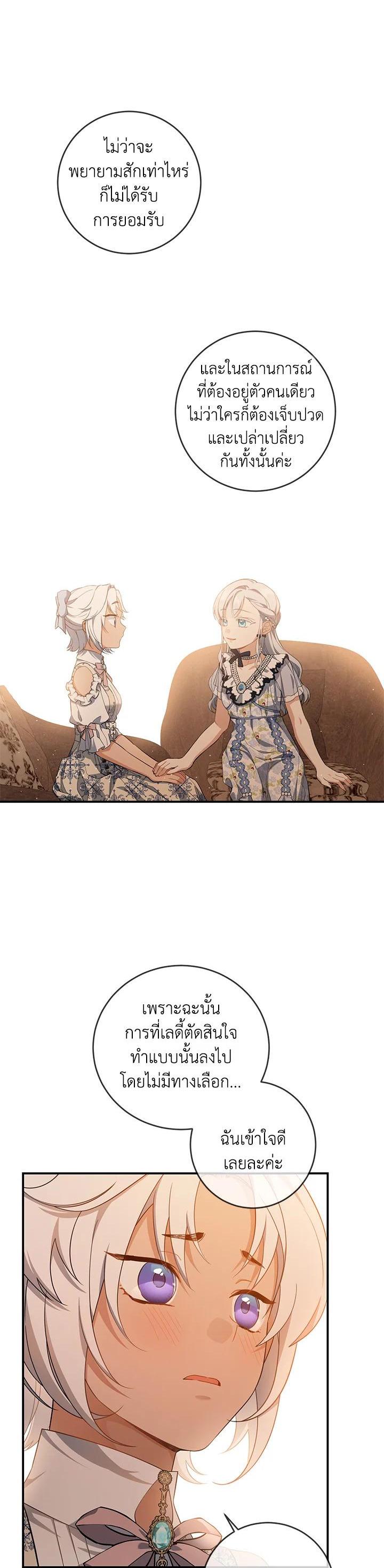 Manga-lc-com อ่านมังงะ อ่านการ์ตูน ออนไลน์ ฟรี Into The Light Once Again ตอนที่ 1 2 3 4 5 6 7 8 9 10 11 12 13 14 ฟรี ไม่มีโฆษณา Manga-lc - อ่าน มังงะ อ่าน การ์ตูน ออนไลน์ อ่านมังงะ ฟรี