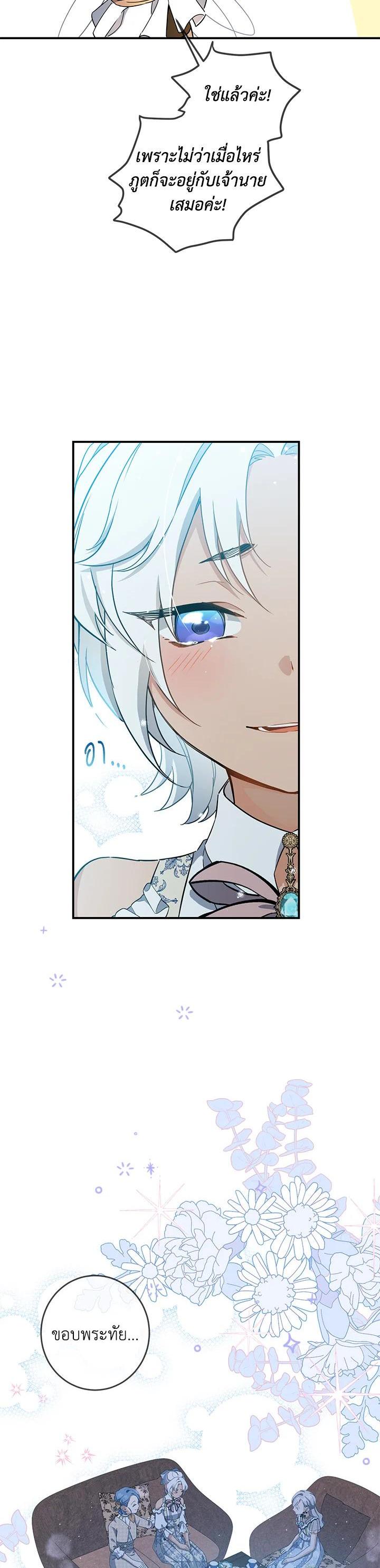 Manga-lc-com อ่านมังงะ อ่านการ์ตูน ออนไลน์ ฟรี Into The Light Once Again ตอนที่ 1 2 3 4 5 6 7 8 9 10 11 12 13 14 ฟรี ไม่มีโฆษณา Manga-lc - อ่าน มังงะ อ่าน การ์ตูน ออนไลน์ อ่านมังงะ ฟรี