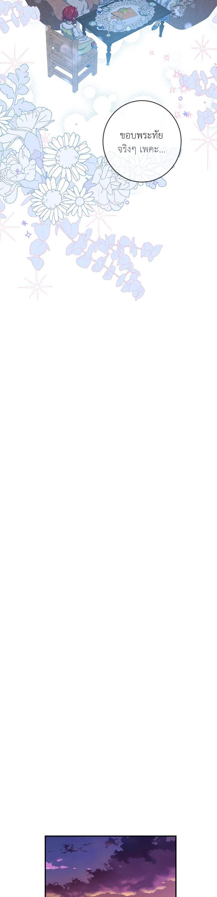 Manga-lc-com อ่านมังงะ อ่านการ์ตูน ออนไลน์ ฟรี Into The Light Once Again ตอนที่ 1 2 3 4 5 6 7 8 9 10 11 12 13 14 ฟรี ไม่มีโฆษณา Manga-lc - อ่าน มังงะ อ่าน การ์ตูน ออนไลน์ อ่านมังงะ ฟรี