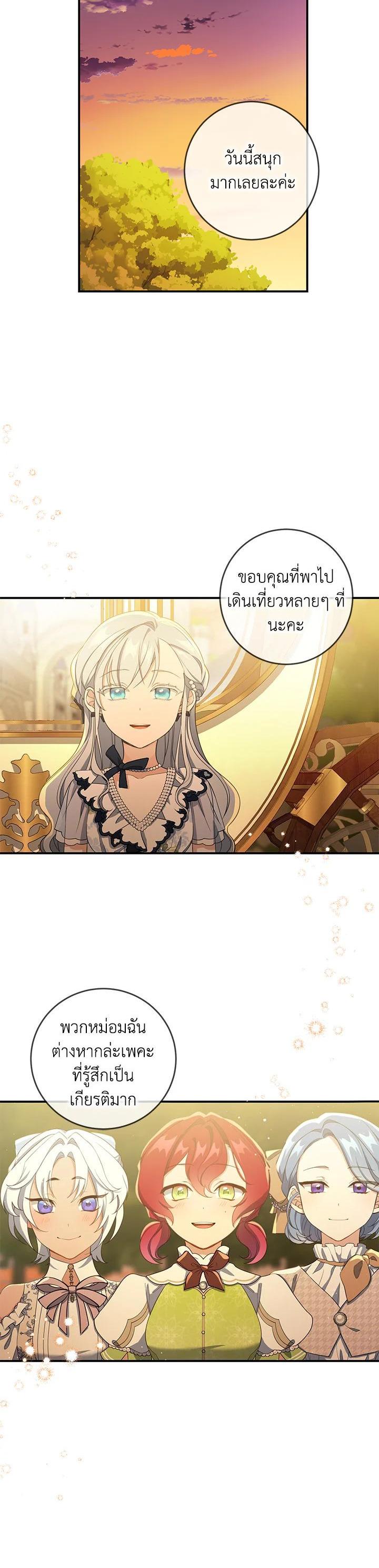 Manga-lc-com อ่านมังงะ อ่านการ์ตูน ออนไลน์ ฟรี Into The Light Once Again ตอนที่ 1 2 3 4 5 6 7 8 9 10 11 12 13 14 ฟรี ไม่มีโฆษณา Manga-lc - อ่าน มังงะ อ่าน การ์ตูน ออนไลน์ อ่านมังงะ ฟรี