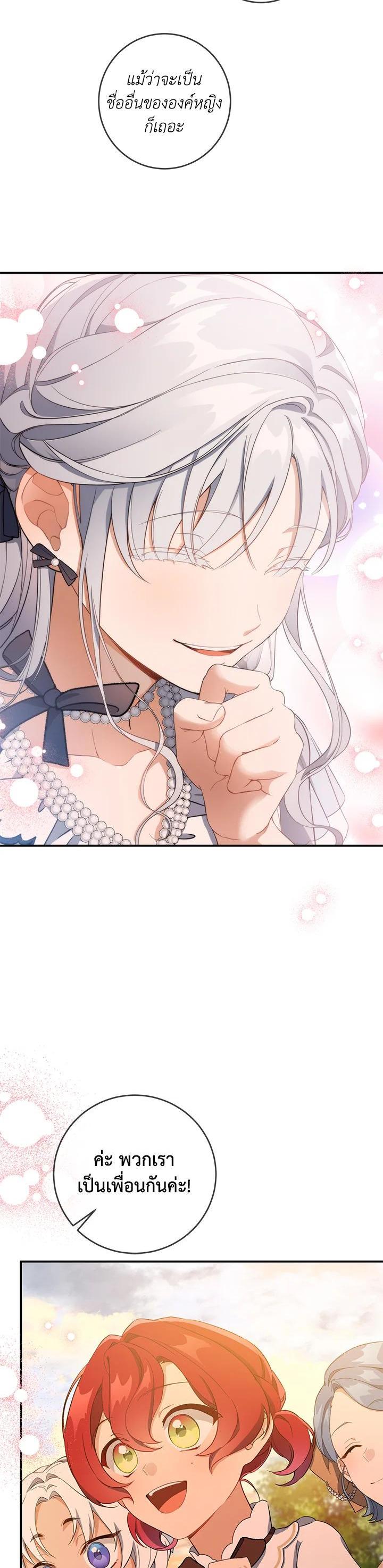 Manga-lc-com อ่านมังงะ อ่านการ์ตูน ออนไลน์ ฟรี Into The Light Once Again ตอนที่ 1 2 3 4 5 6 7 8 9 10 11 12 13 14 ฟรี ไม่มีโฆษณา Manga-lc - อ่าน มังงะ อ่าน การ์ตูน ออนไลน์ อ่านมังงะ ฟรี