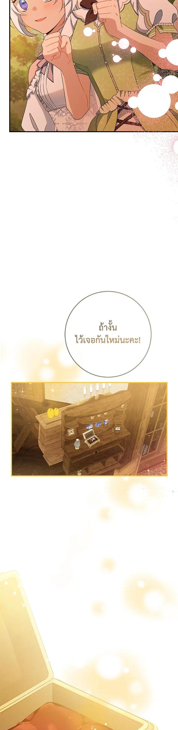 Manga-lc-com อ่านมังงะ อ่านการ์ตูน ออนไลน์ ฟรี Into The Light Once Again ตอนที่ 1 2 3 4 5 6 7 8 9 10 11 12 13 14 ฟรี ไม่มีโฆษณา Manga-lc - อ่าน มังงะ อ่าน การ์ตูน ออนไลน์ อ่านมังงะ ฟรี