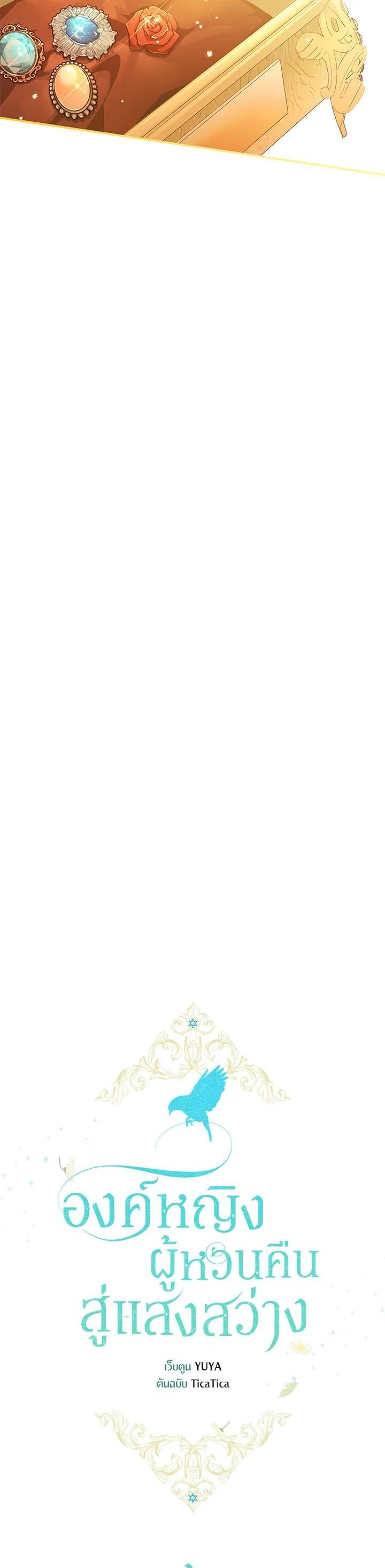 Manga-lc-com อ่านมังงะ อ่านการ์ตูน ออนไลน์ ฟรี Into The Light Once Again ตอนที่ 1 2 3 4 5 6 7 8 9 10 11 12 13 14 ฟรี ไม่มีโฆษณา Manga-lc - อ่าน มังงะ อ่าน การ์ตูน ออนไลน์ อ่านมังงะ ฟรี