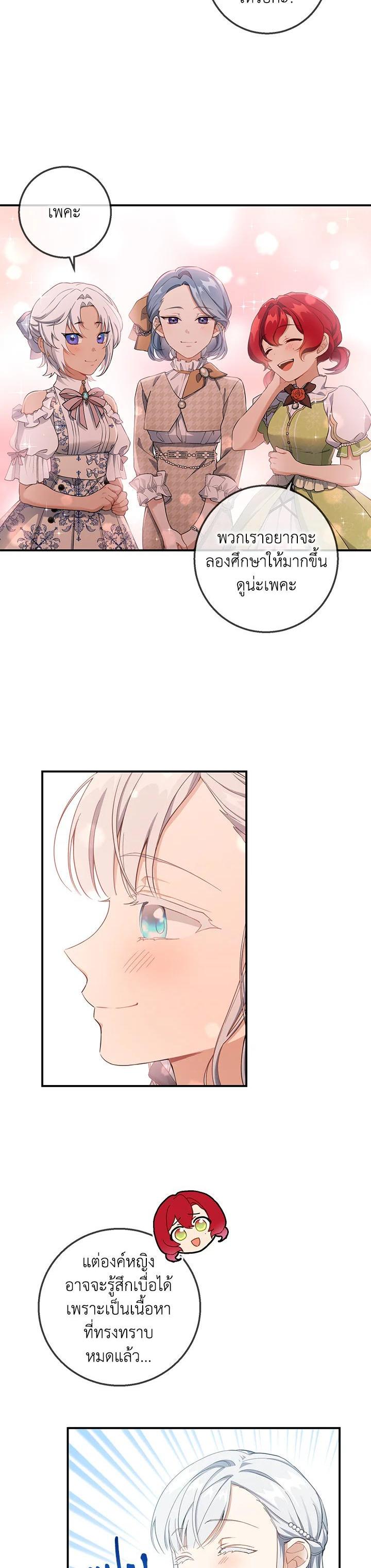 Manga-lc-com อ่านมังงะ อ่านการ์ตูน ออนไลน์ ฟรี Into The Light Once Again ตอนที่ 1 2 3 4 5 6 7 8 9 10 11 12 13 14 ฟรี ไม่มีโฆษณา Manga-lc - อ่าน มังงะ อ่าน การ์ตูน ออนไลน์ อ่านมังงะ ฟรี