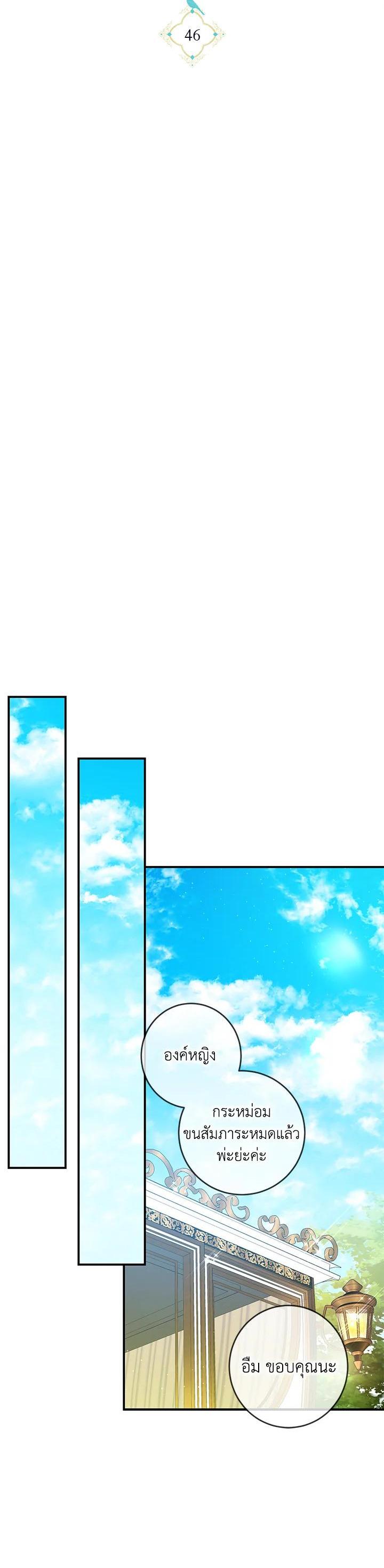 Manga-lc-com อ่านมังงะ อ่านการ์ตูน ออนไลน์ ฟรี Into The Light Once Again ตอนที่ 1 2 3 4 5 6 7 8 9 10 11 12 13 14 ฟรี ไม่มีโฆษณา Manga-lc - อ่าน มังงะ อ่าน การ์ตูน ออนไลน์ อ่านมังงะ ฟรี