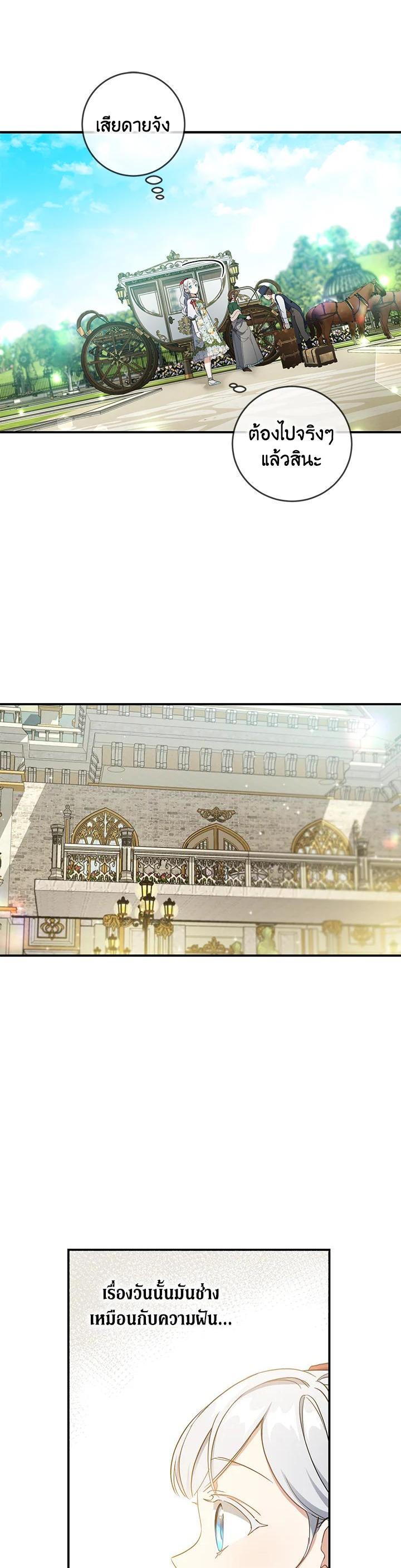 Manga-lc-com อ่านมังงะ อ่านการ์ตูน ออนไลน์ ฟรี Into The Light Once Again ตอนที่ 1 2 3 4 5 6 7 8 9 10 11 12 13 14 ฟรี ไม่มีโฆษณา Manga-lc - อ่าน มังงะ อ่าน การ์ตูน ออนไลน์ อ่านมังงะ ฟรี